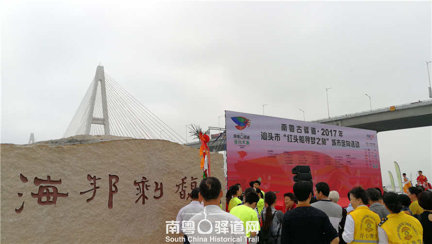 城市定向LiveⅠ１